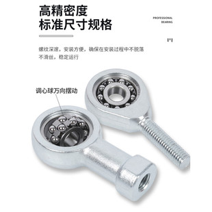 SA10外反高速耐磨重 万向旋转调心接头关节轴承鱼眼拉杆SI10内正