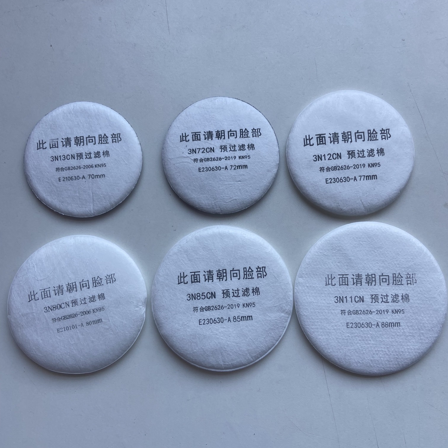 圆形颗粒物工尘粉尘喷漆过滤