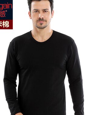 舒感中厚弹力棉加肥加大保暖内衣