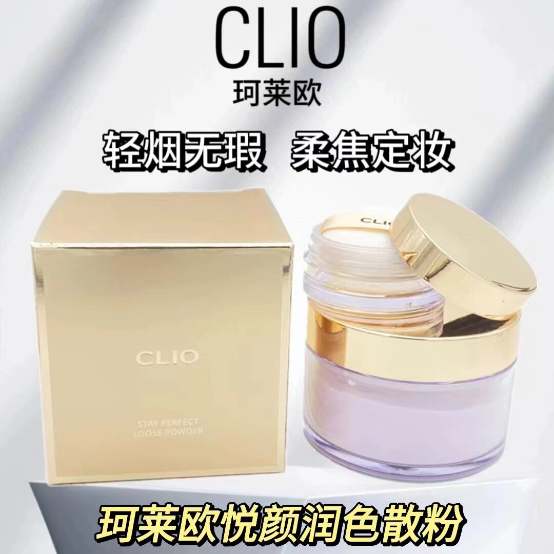 韩国CLIO珂莱欧悦颜润色散粉控油持久提亮肤色遮瑕防水定妆粉蜜粉
