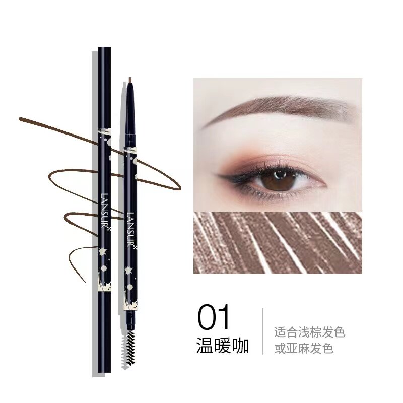 兰瑟十眉精细眉笔女防水防汗持久不脱色