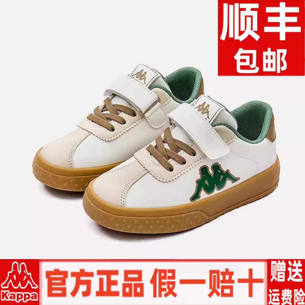 kappa背靠背童鞋2024夏季新款儿童轻便板鞋中大童魔术贴休闲鞋