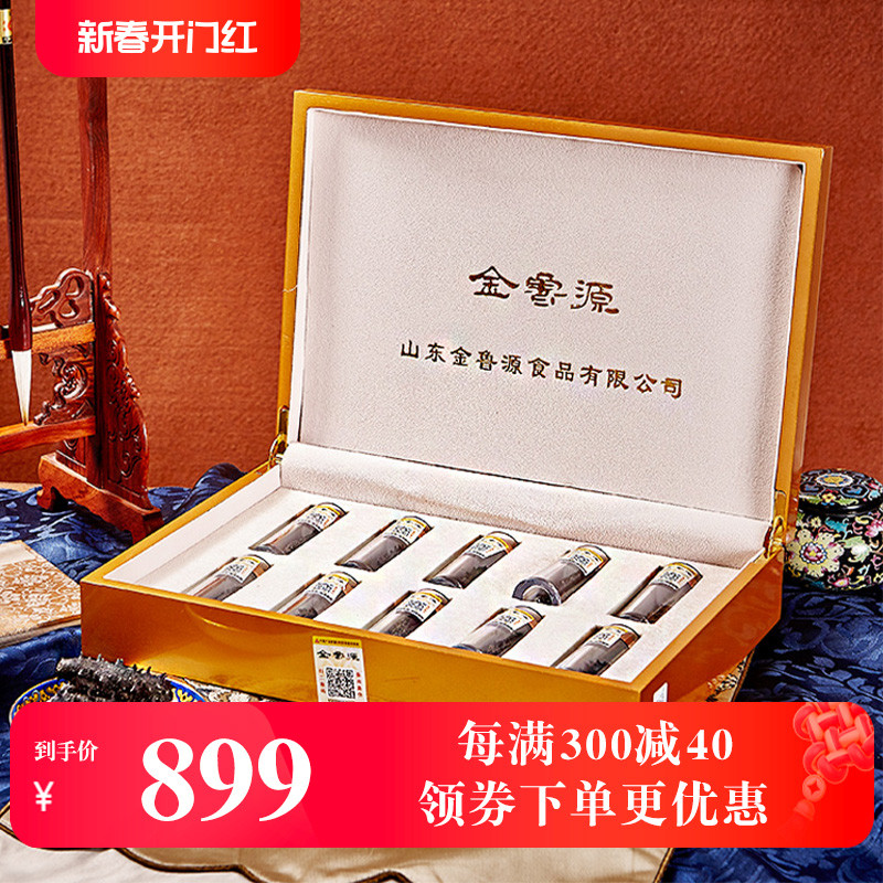 金鲁源海参淡干海参即食速发海参50克大连辽参海参干货干海参礼盒