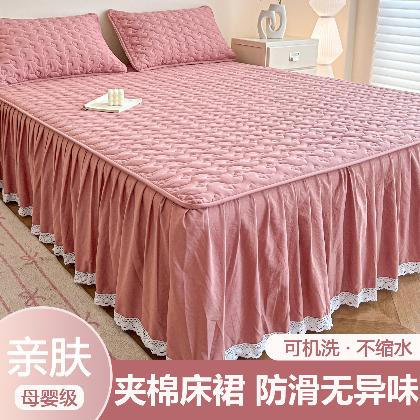 床裙单件床罩2025新款四季通用床罩床裙款床裙罩遮丑下摆床围裙罩