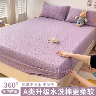 床笠床罩床单套罩床套席梦思保护套罩床垫套床笠罩 九洲岛2024新款