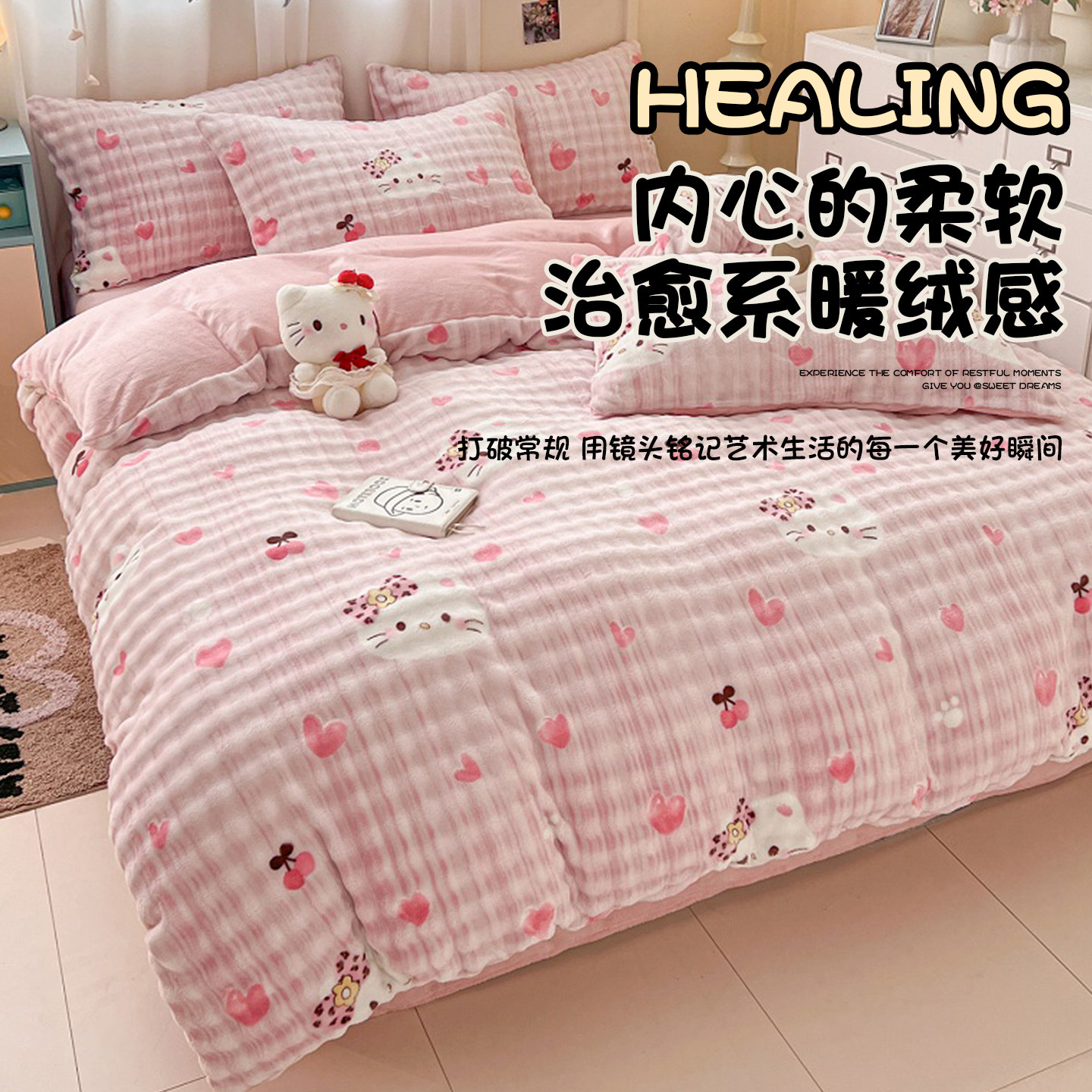 加绒床上冬天毛绒珊瑚绒冬季牛奶绒四件套加厚双面珊瑚绒2026新款