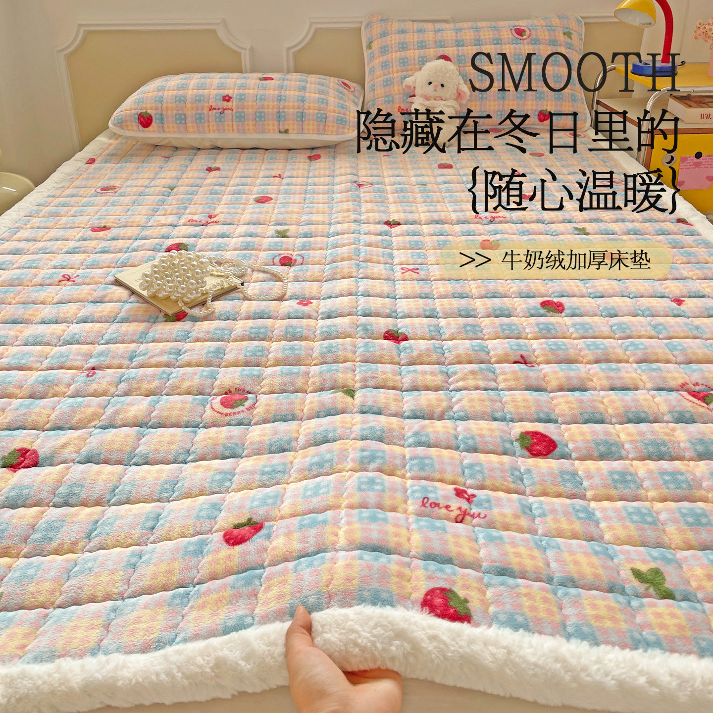 牛奶绒床垫软垫150x200床垫子180x200垫子1米5褥子隔脏垫床铺垫