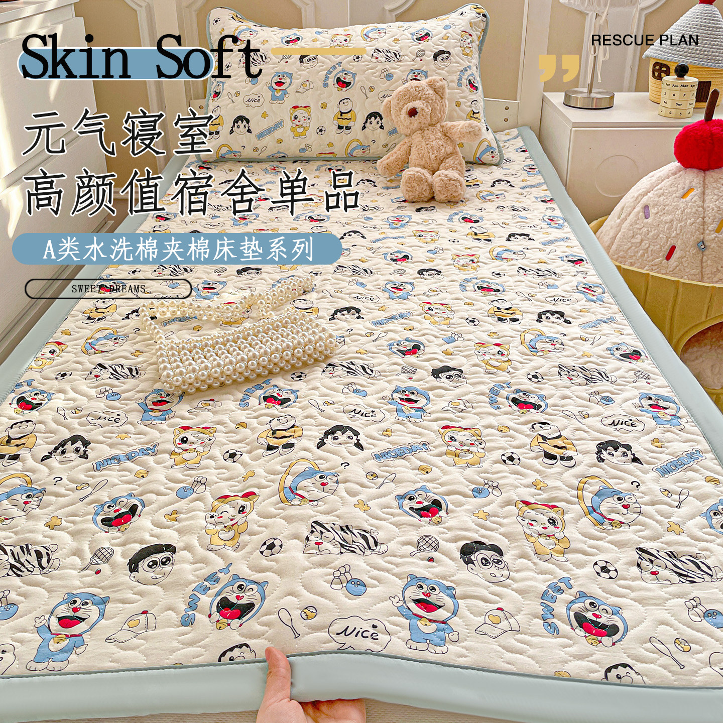 床垫宿舍学生单人垫子软垫床褥垫90x190cm褥子租房专用单人1.2米