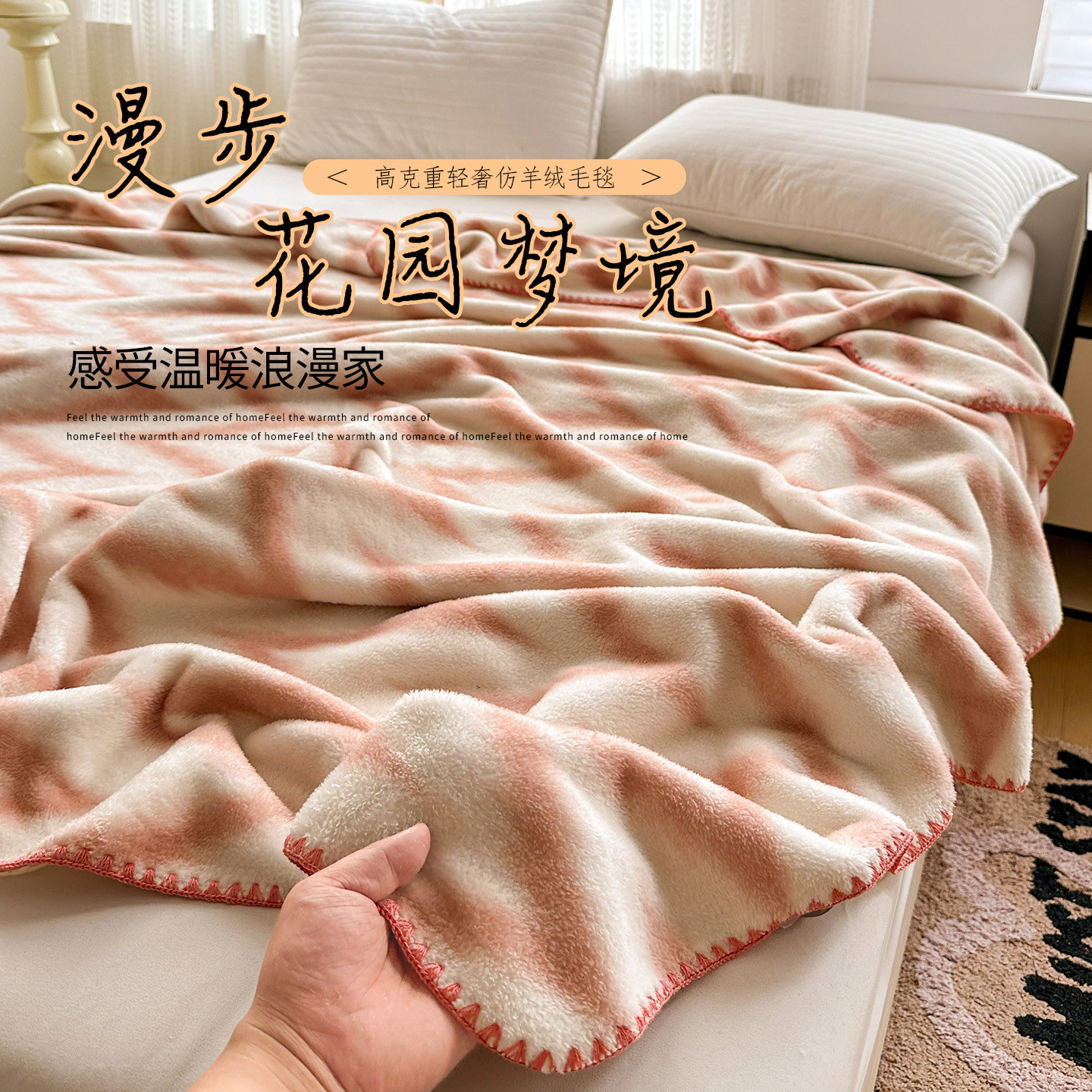 毛毯沙发办公室午睡毯子沙发毯午睡毯盖毯小毯子空调毯小毛毯披肩