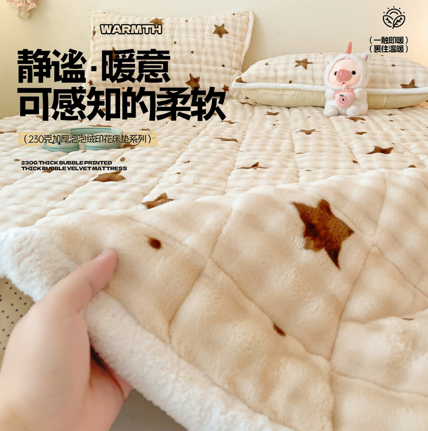 床垫软垫防潮垫150x200床垫子180x200垫子1米5褥子床褥垫隔脏垫