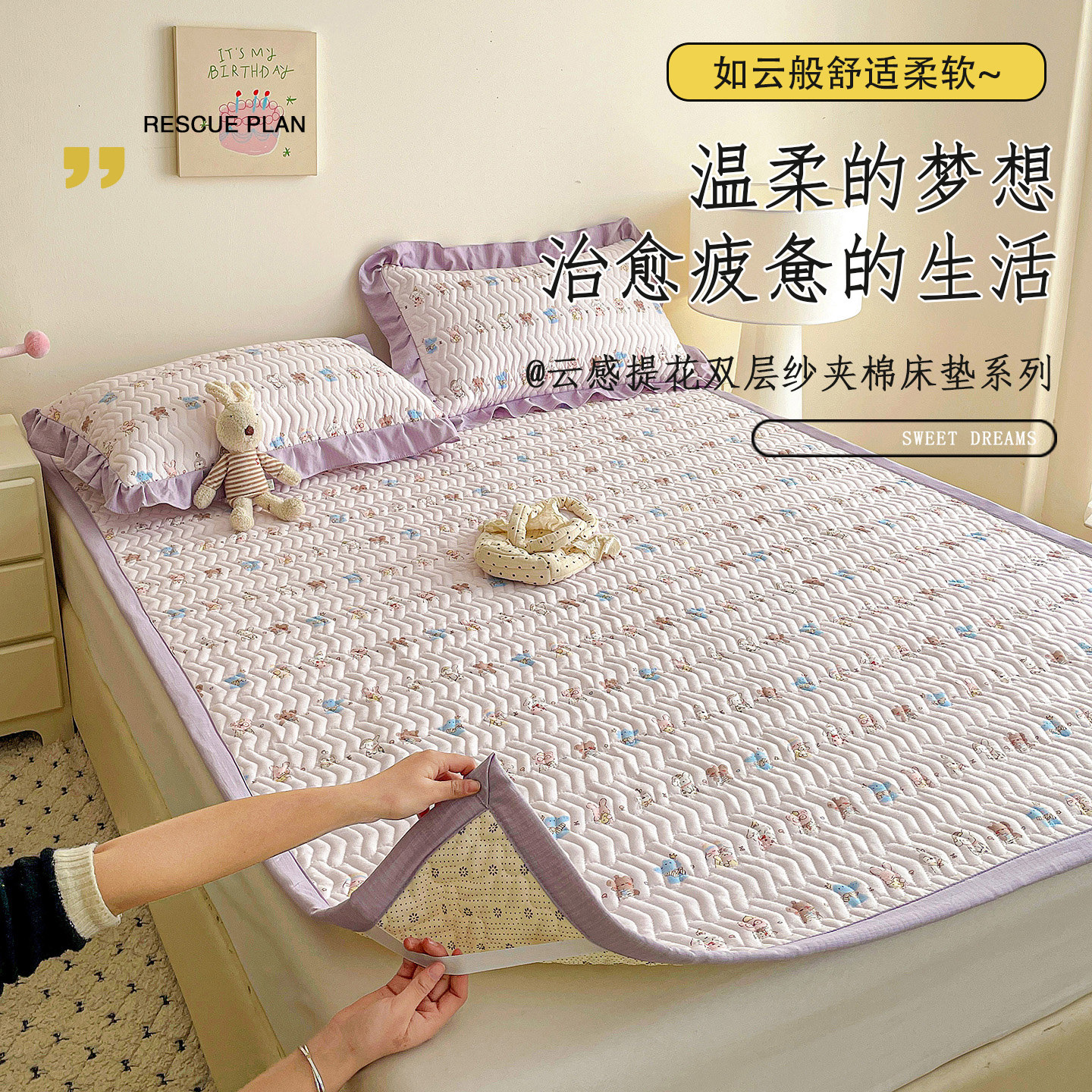 榻榻米床垫软垫垫子180x200床褥垫褥子1米5家用卧室租房专用床褥