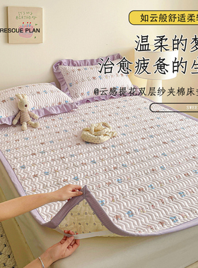 榻榻米床垫软垫垫子180x200床褥垫褥子1米5家用卧室租房专用床褥