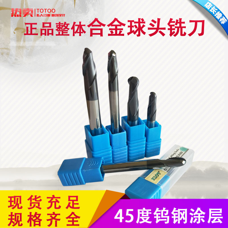 45度KLOT整体合金钨钢涂层球头铣刀R2.25 R2.5 R2.75 R3 R3.5 R4