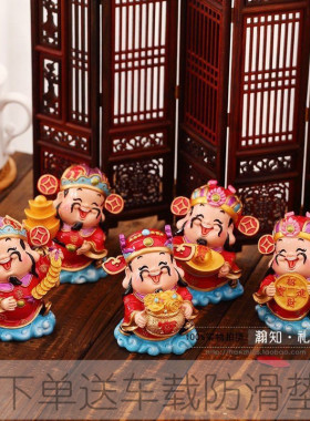 正品妙工坊五宝财神五路财神招财神仙家居车载摆设车饰办公桌摆件