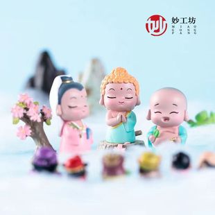 妙工坊神仙公仔手办可爱办公桌创意招财月老小摆件平安桌面装饰品