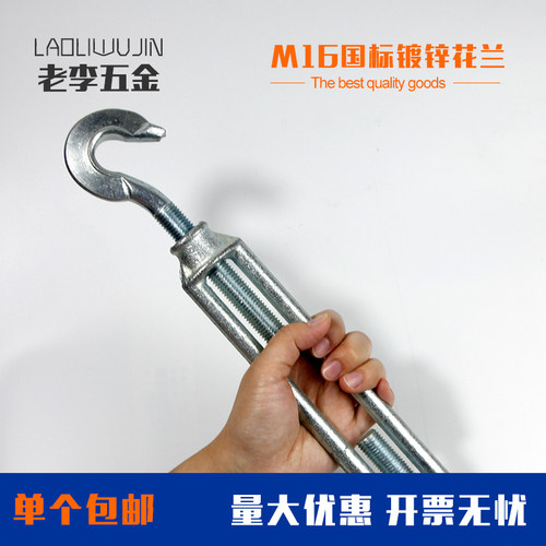 国标嘉善花篮螺丝钢丝绳拉紧器