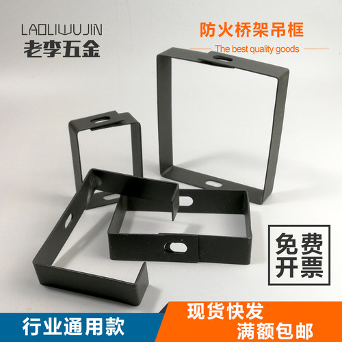 50/75/100轨道电缆桥架线槽