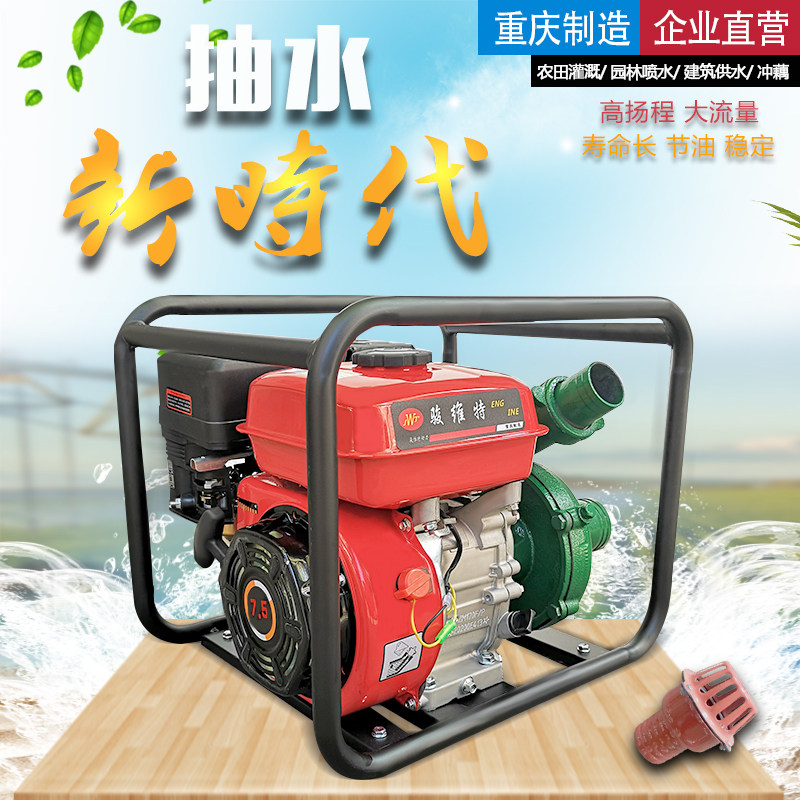 小型单缸水泵汽油机新品