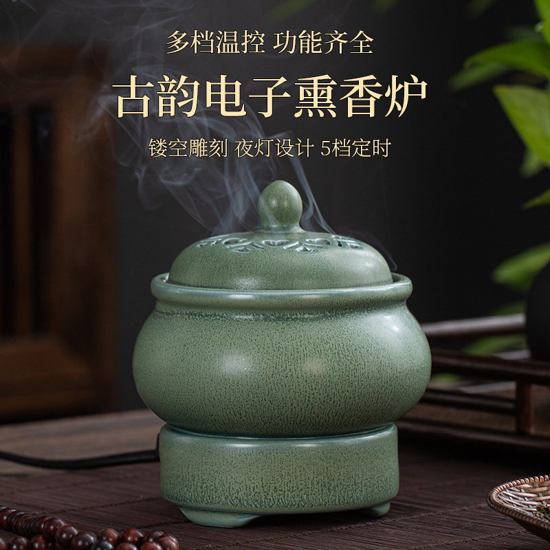 古韵陶瓷茶道电子香薰炉多档温控图片