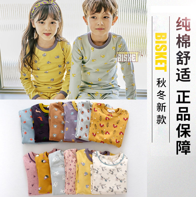 bisket棉毛衫韩国家居服儿童内衣