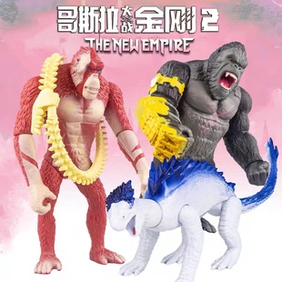 哥斯拉大战金刚2泰坦巨兽钢铁雪魔刀疤王狂暴软胶大手办玩具模型