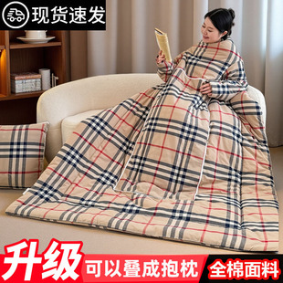 多功能全棉懒人被带袖 被子可穿抱枕被车载办公室沙发午睡两用冬季