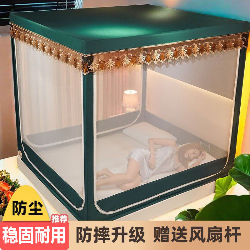 儿童宝宝防摔蚊帐家用防尘带床围栏婴儿防止掉床卧室2026新款全底