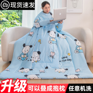 带袖 抱枕被子两用成人办公室沙发午睡 子懒人被能穿在身上可以穿