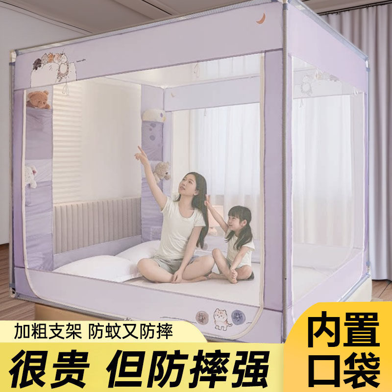 儿童防摔蚊帐宝宝婴儿防止掉床回底款卧室床笠2025新款纹帐文家用
