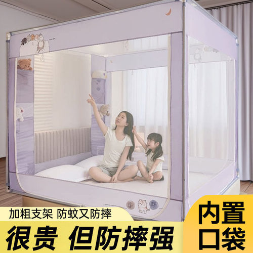 防摔铁艺坐床式蚊帐婴儿