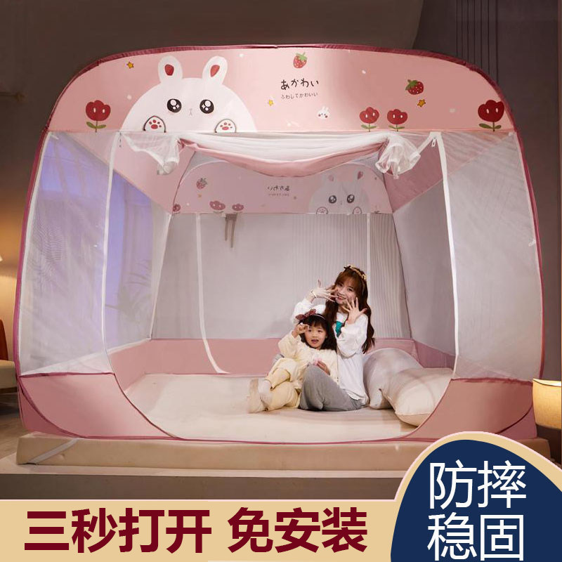 新款蚊帐蒙古包可风扇免安装全底家用防摔儿童宝宝防掉床加密婴儿