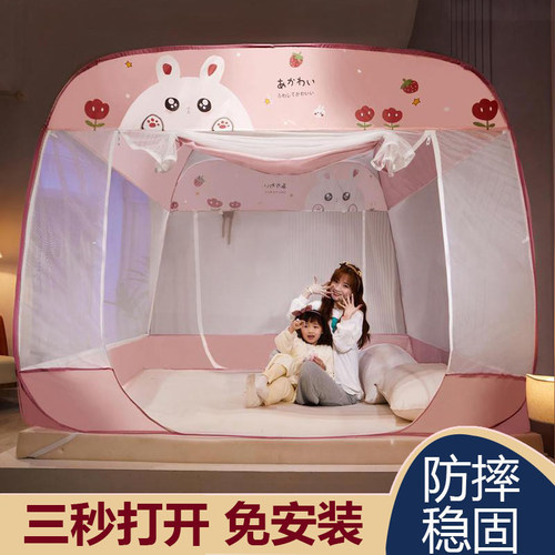 免安装防摔蒙古包蚊帐防尘顶婴儿