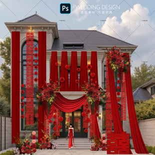 红色布幔婚房布置别墅农村自建房结婚订婚宴布置婚礼效果图