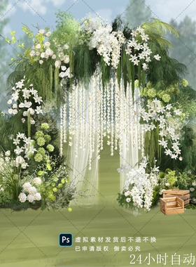 户外婚礼白绿色韩式婚礼拱门花艺设计舞台入口处婚礼花艺素材