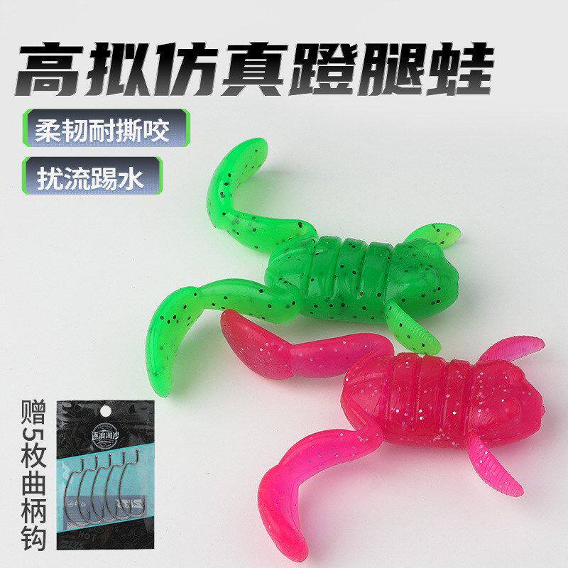 2025新款蹬腿蛙路亚饵浮水踢水蛙打黑专用雷蛙鲈鱼远投水面系软饵