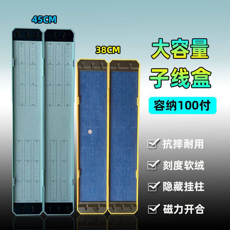 钓鱼用品批发强磁力大容量100付刻度子线盒子线仕挂盒鱼具子线盒