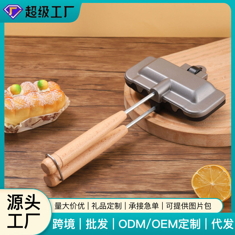 铝合金早餐三明治烤盘不粘锅双面便携平底锅家用厨房模具烘焙工具