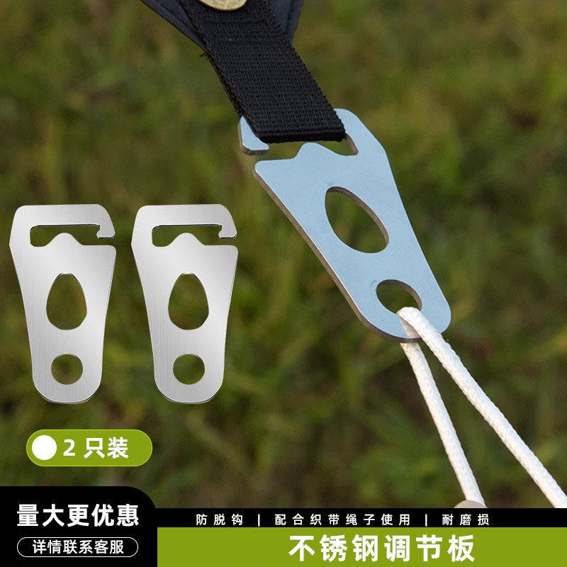天幕防风三角卡扣帐篷撑杆配件