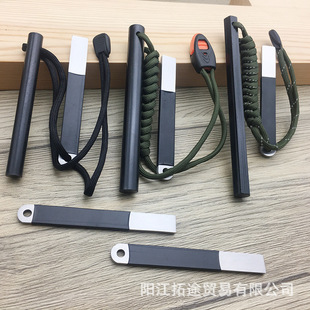 跨境户外打火棒镁棒护套精白钢刮片野营打火石取火器求生生火工具