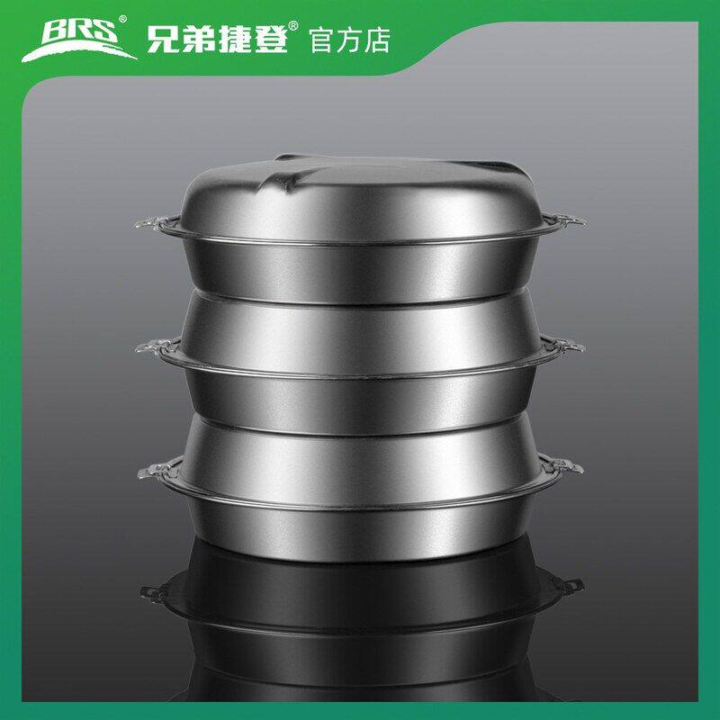 BRS-161套装304不锈钢蒸锅可叠放家用多功能一体式蒸笼组野营户外