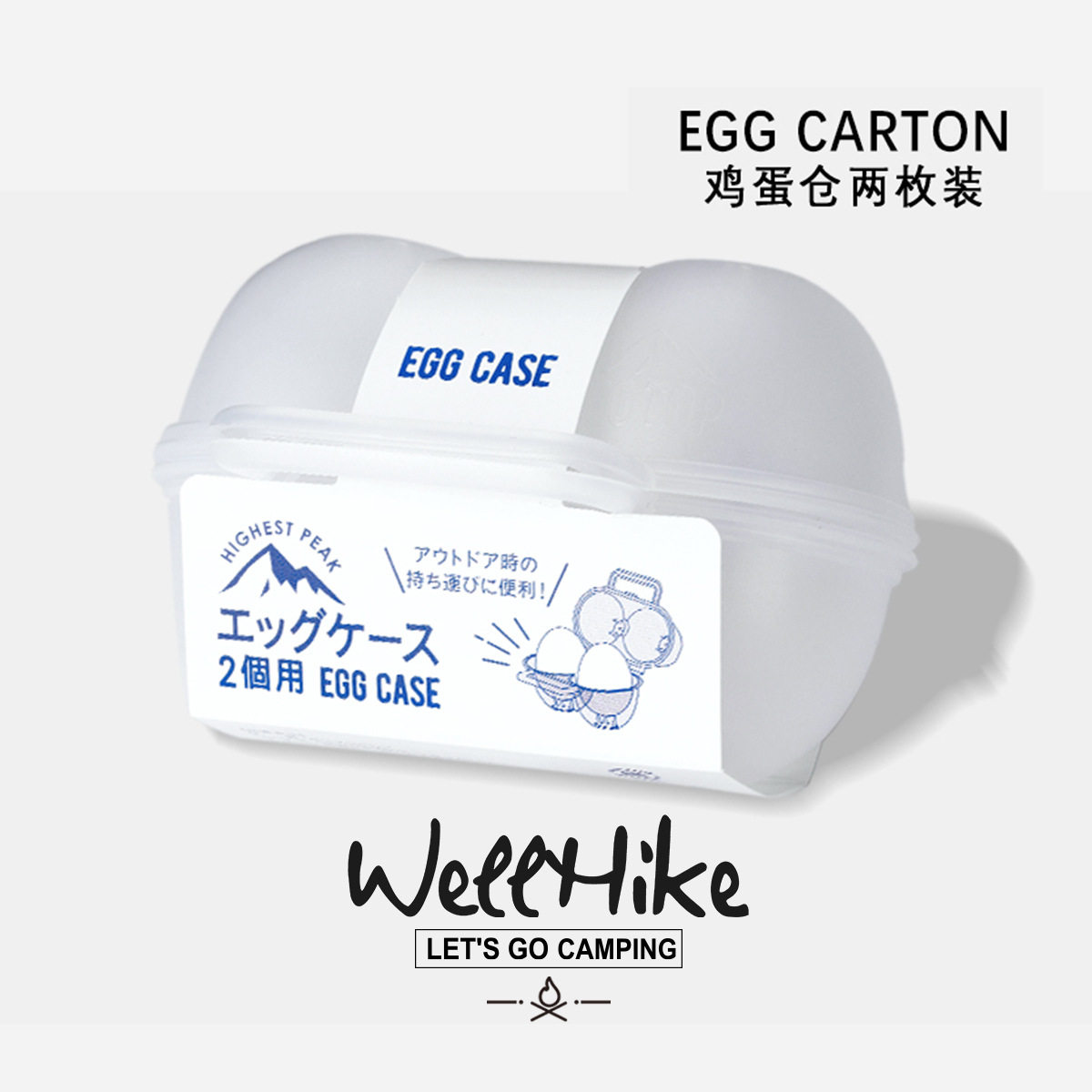 户外便携日式塑料防震鸡蛋收纳盒