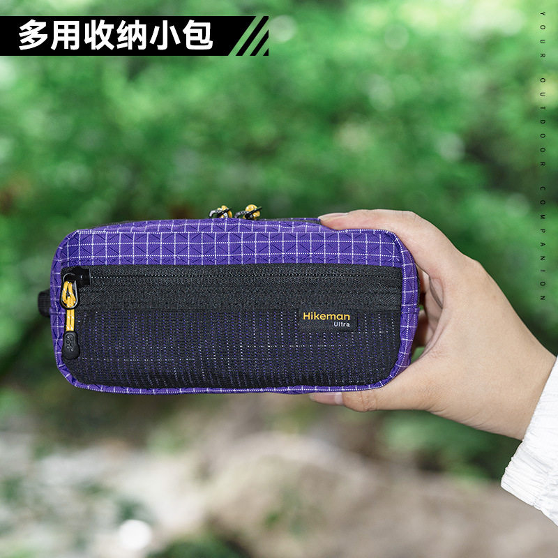 户外收纳袋小包防水随身工具包大力马战术登山背包零钱挂包杂物袋