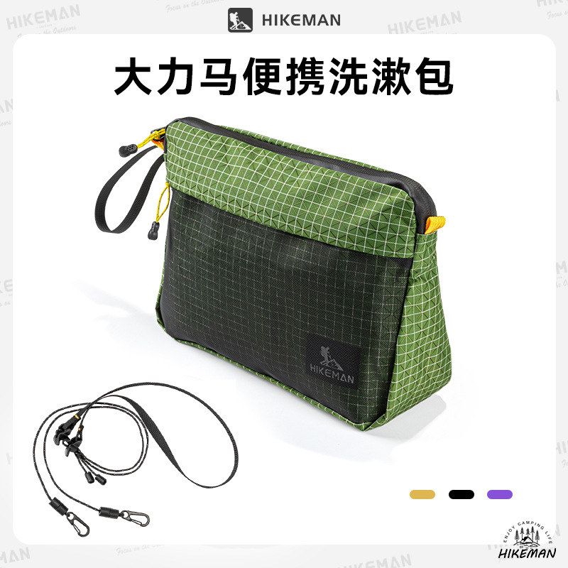户外旅行洗漱收纳包高级感防水大力马便携多功能手提大容量化妆包