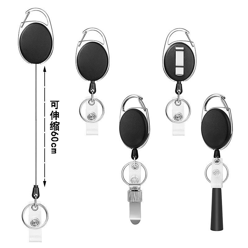 椭圆形易拉扣带背夹伸缩扣自动回弹拉线器医生护士证件夹钥匙扣