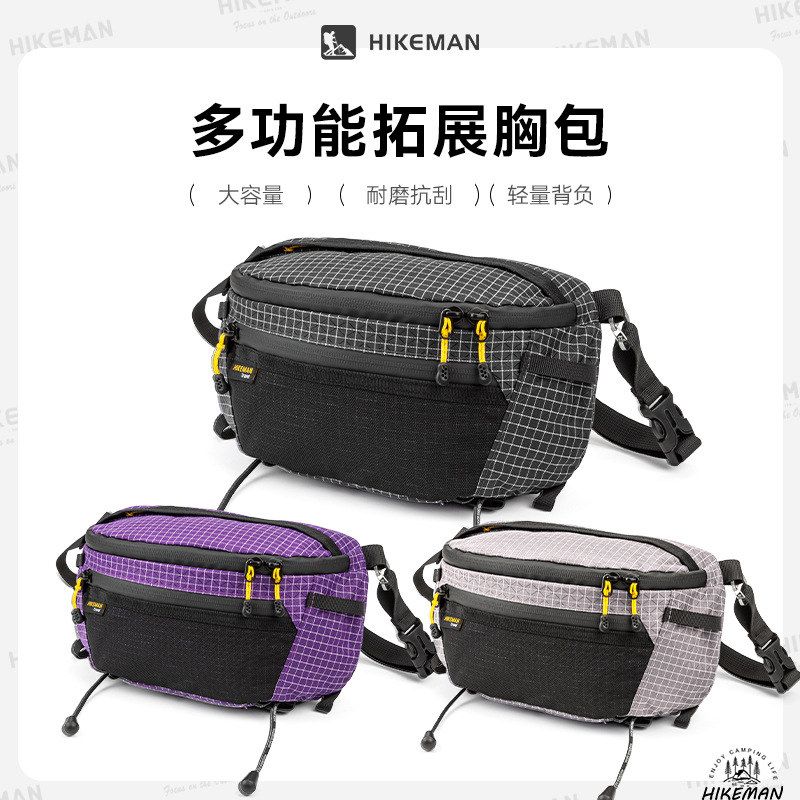 hikeman多功能户外胸包防水大力马骑行运动挂包大容量斜挎旅行包