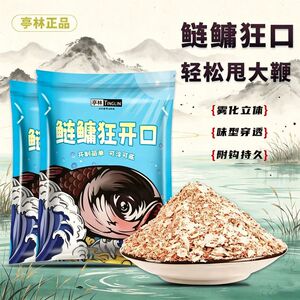 亭林鲢鳙草鱼混养黑坑聚鱼饵