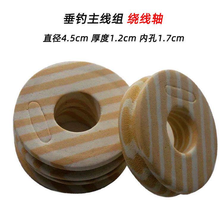 厂家批发木纹主线圈泡沫绕线圈缠线轴垂钓用品渔具主线轴鱼线