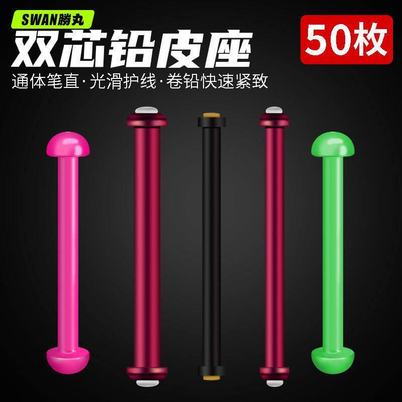 胜丸铅皮座双芯铅皮坐金属防炸铅跑铅座成品钓鱼魔术硅胶大物专用