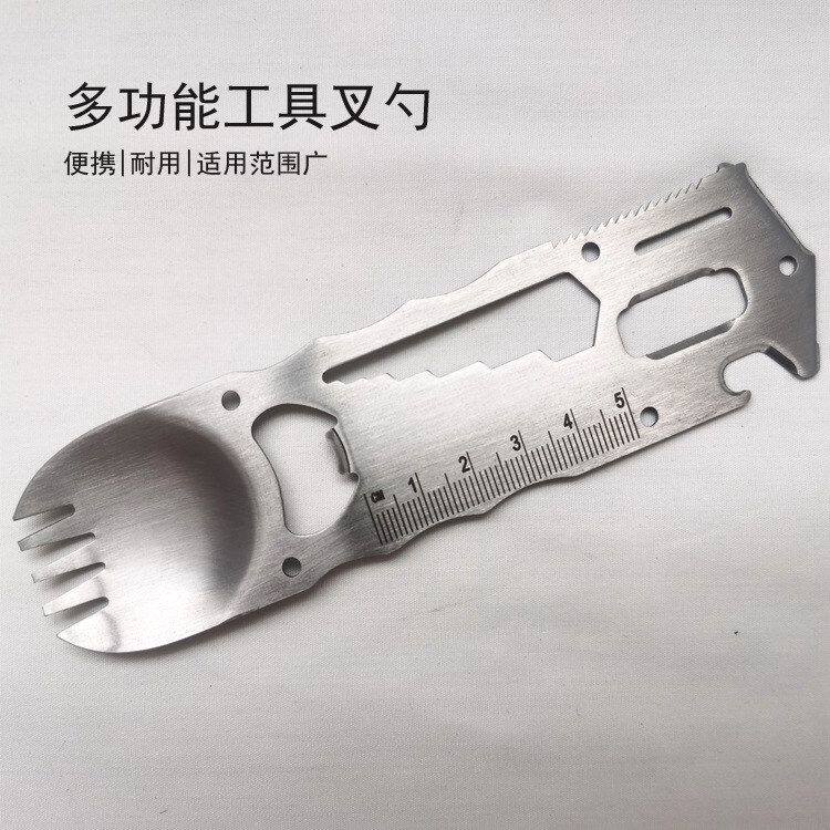 户外多功能不锈钢叉勺开瓶器