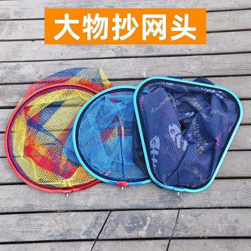 批发大物铝合金抄网头 速干防刮钩加深网兜 竞技一体大物捞鱼网头
